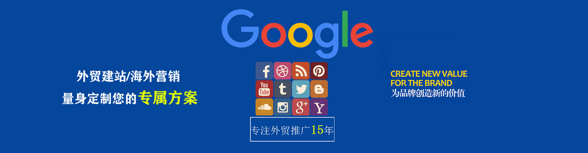 拜城百度竞价运营