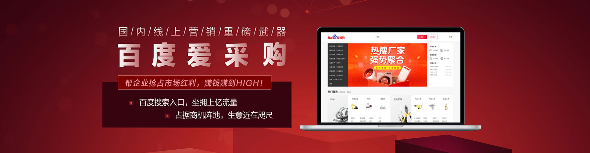 拜城推广开户