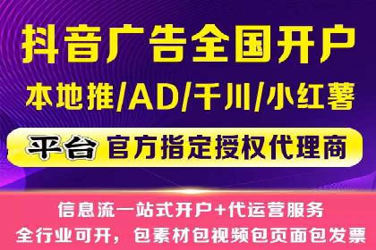信息流广告行业案例：知乎信息流广告投放效果